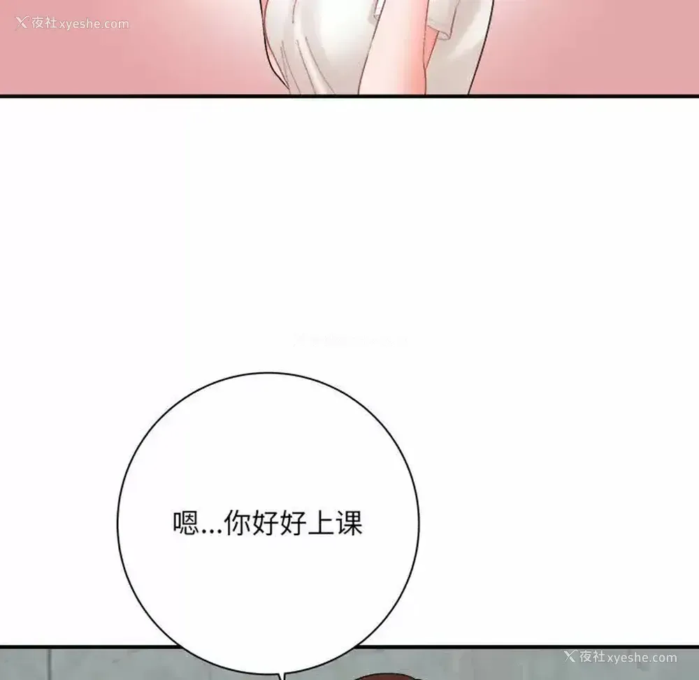 216P - 爱上助手