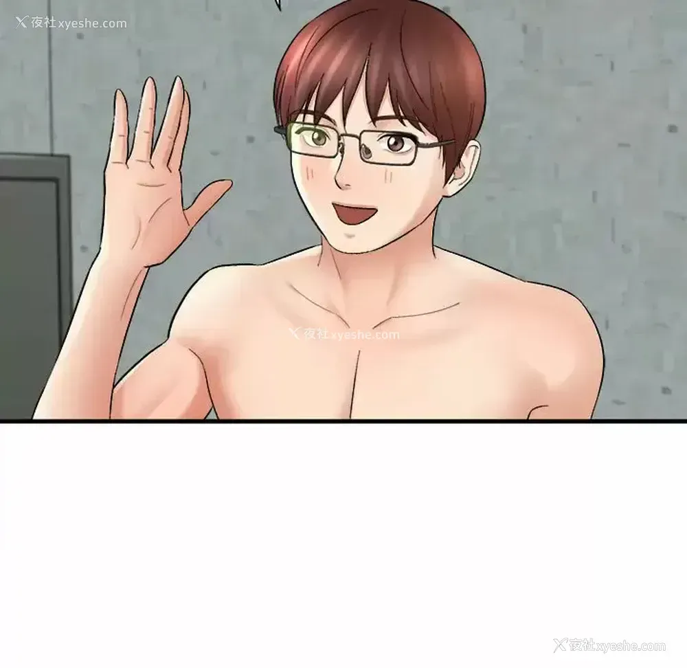 217P - 爱上助手