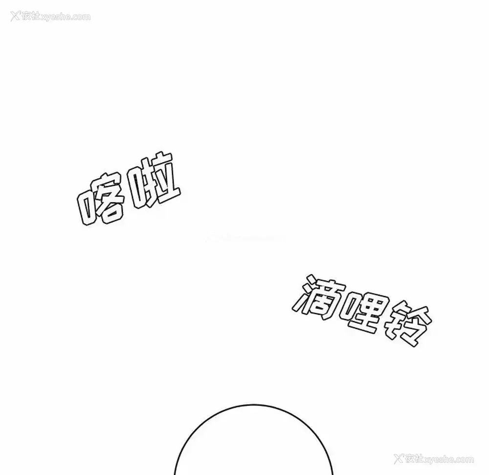 218P - 爱上助手