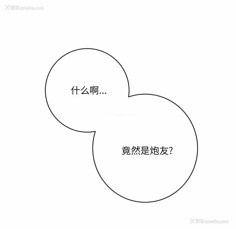 221P - 爱上助手