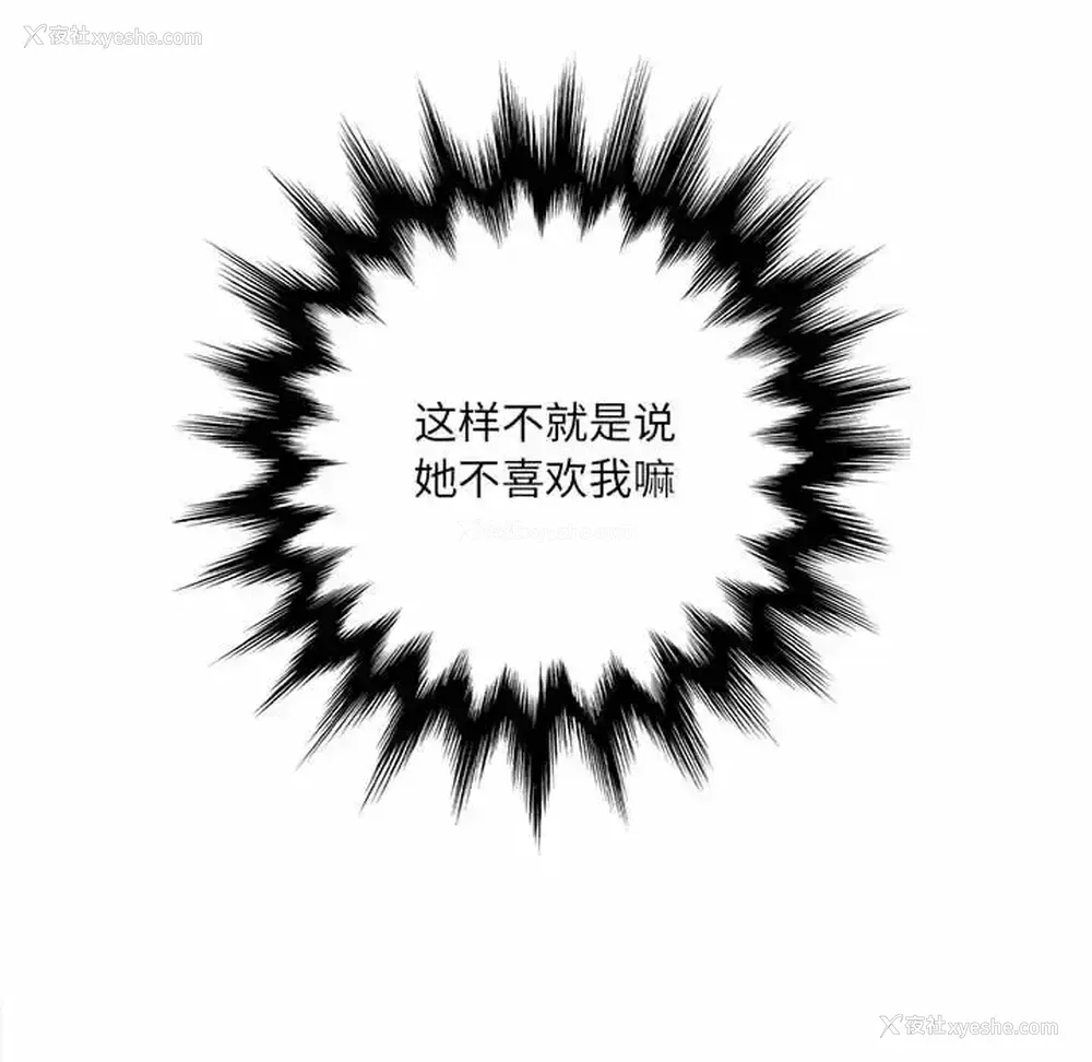 222P - 爱上助手