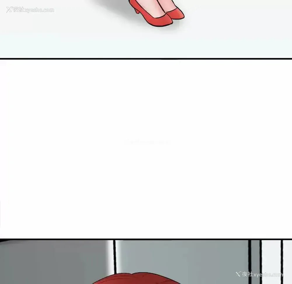 225P - 爱上助手