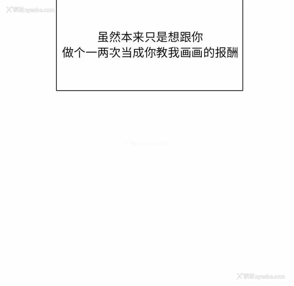 231P - 爱上助手
