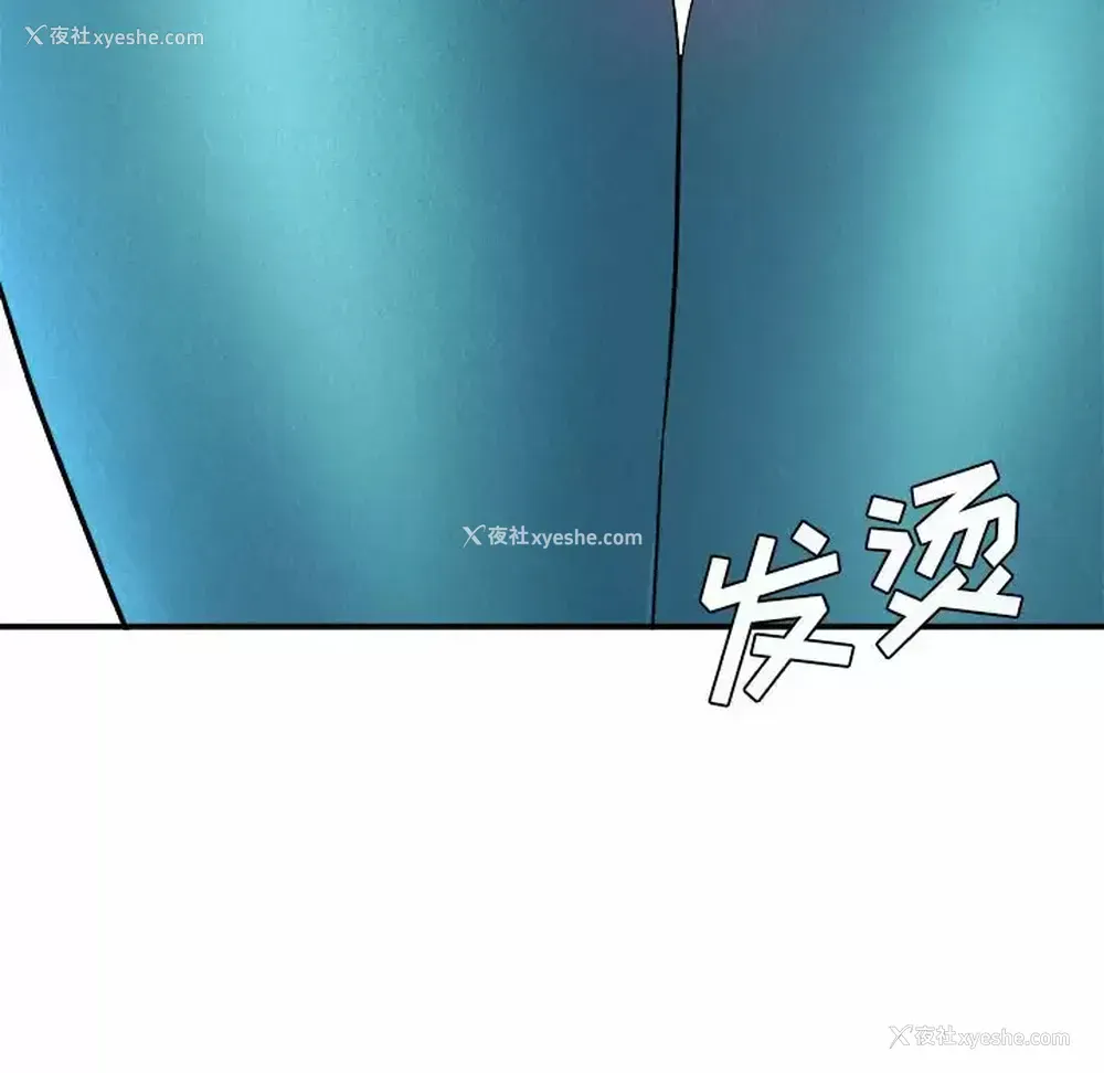 235P - 爱上助手