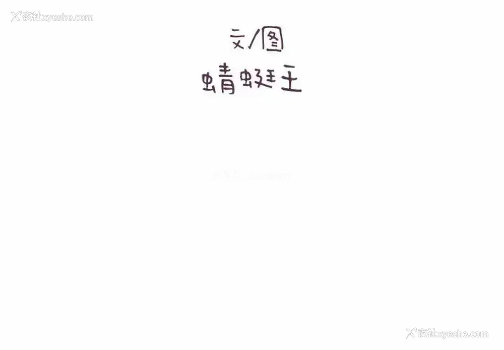 3P - 爱上助手