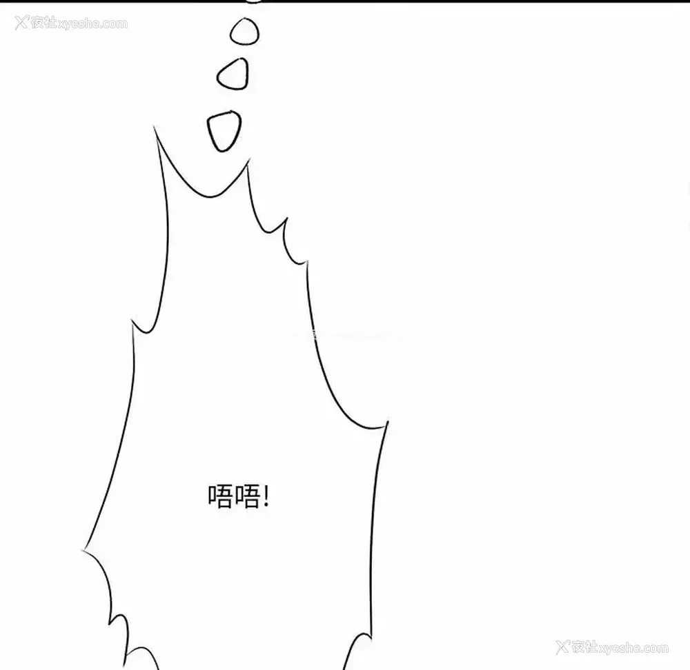 47P - 爱上助手