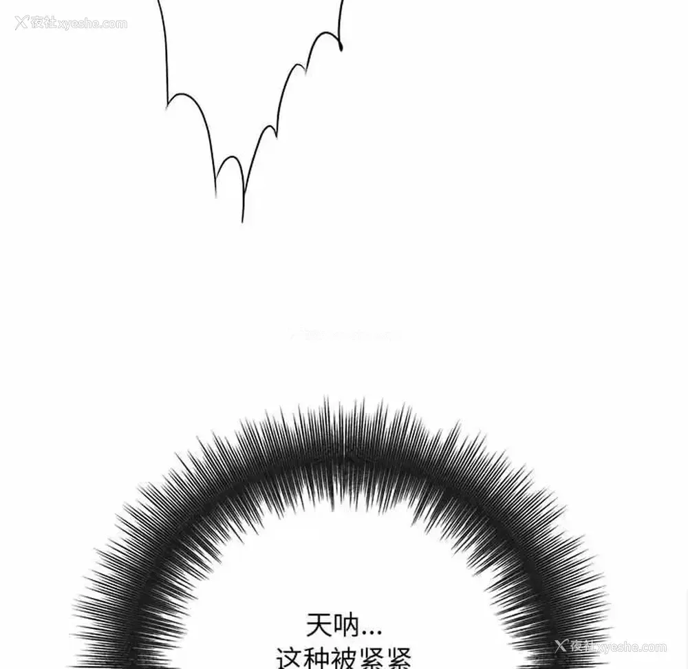 48P - 爱上助手