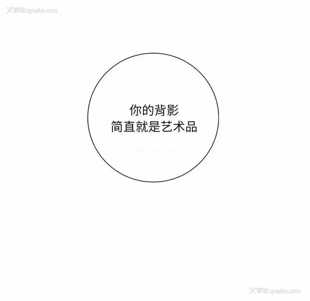 55P - 爱上助手