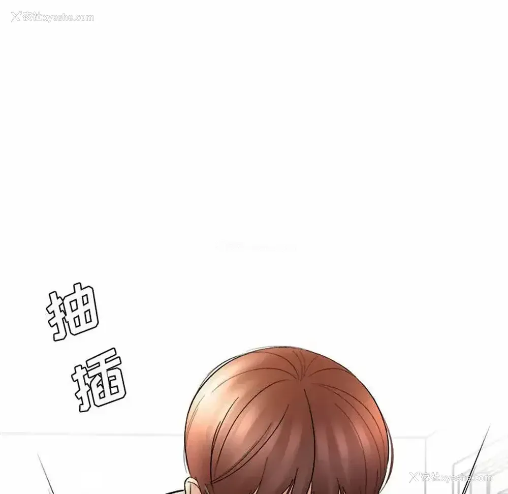 64P - 爱上助手
