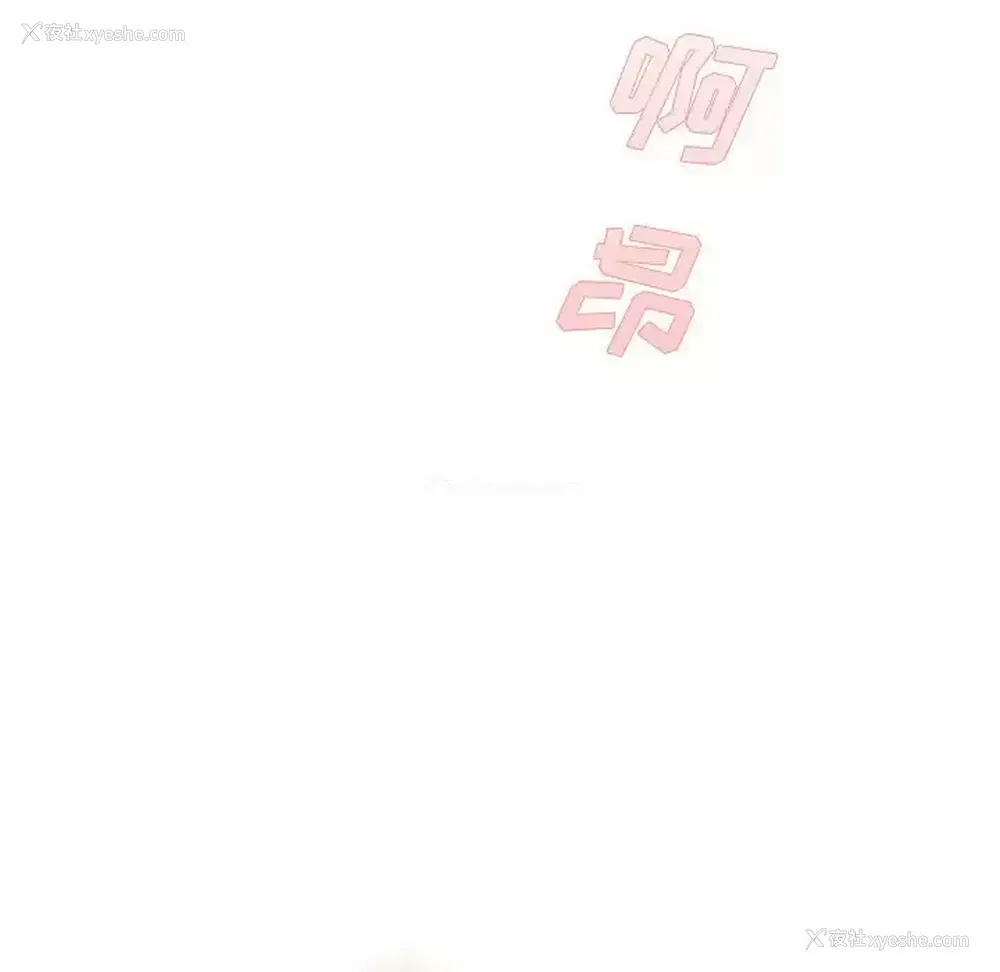 71P - 爱上助手