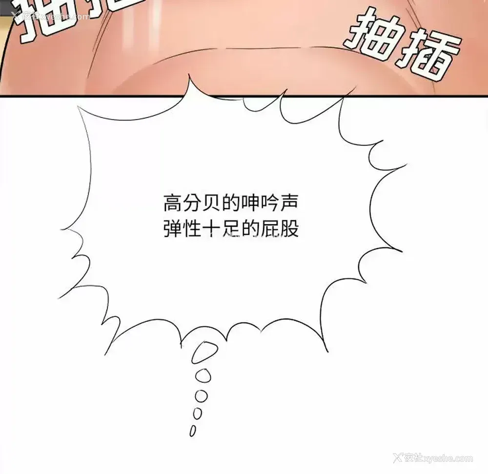 75P - 爱上助手