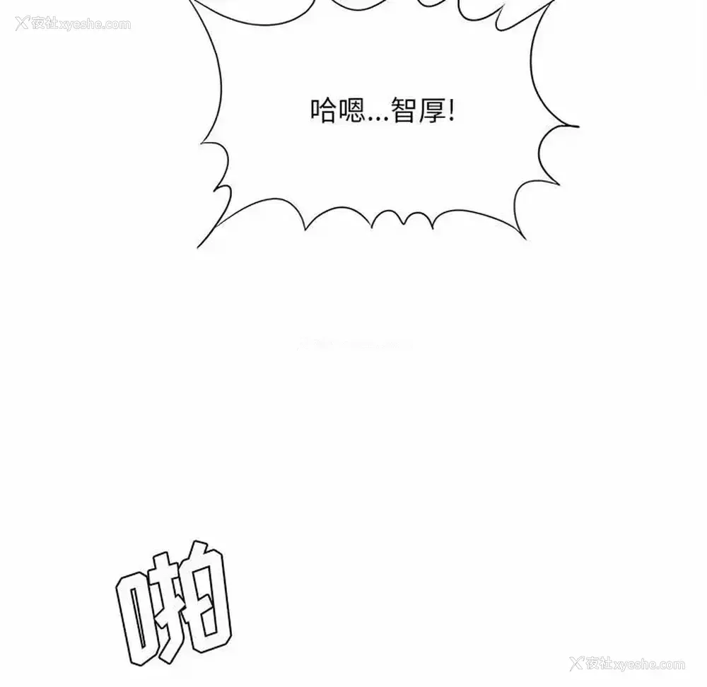 81P - 爱上助手