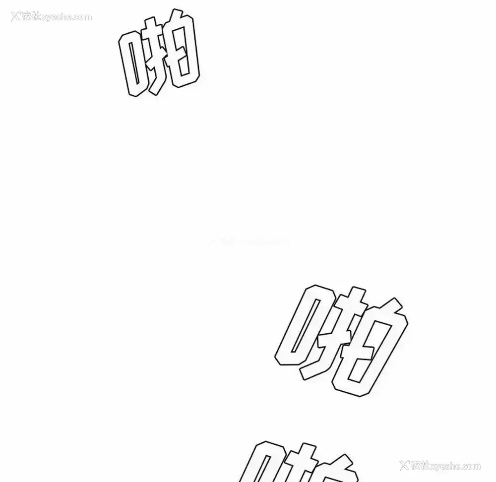 82P - 爱上助手
