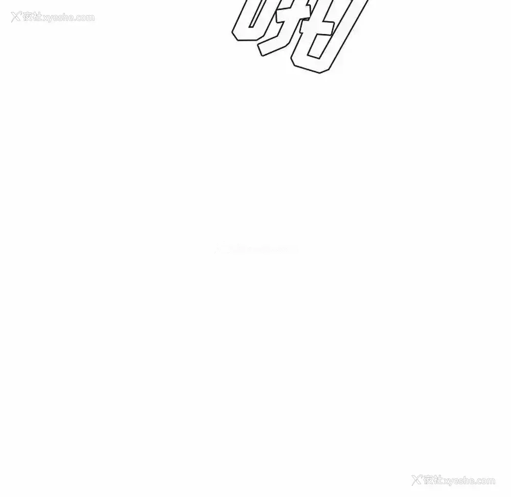 83P - 爱上助手