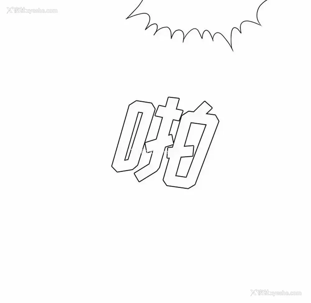 88P - 爱上助手