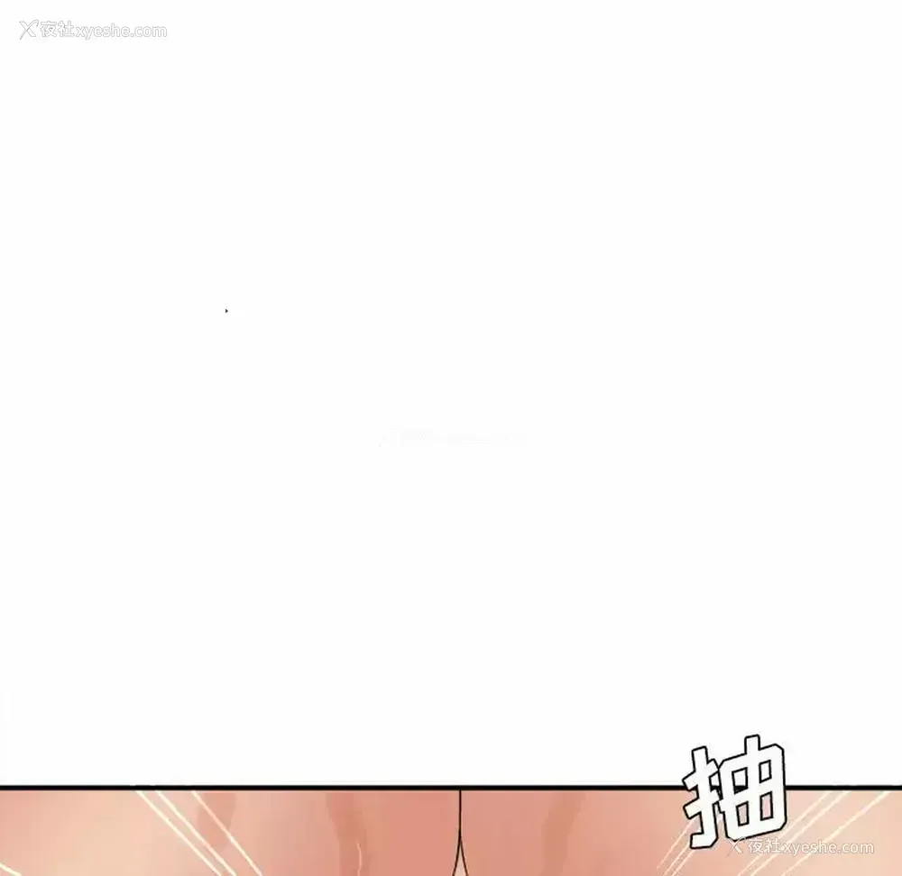 94P - 爱上助手