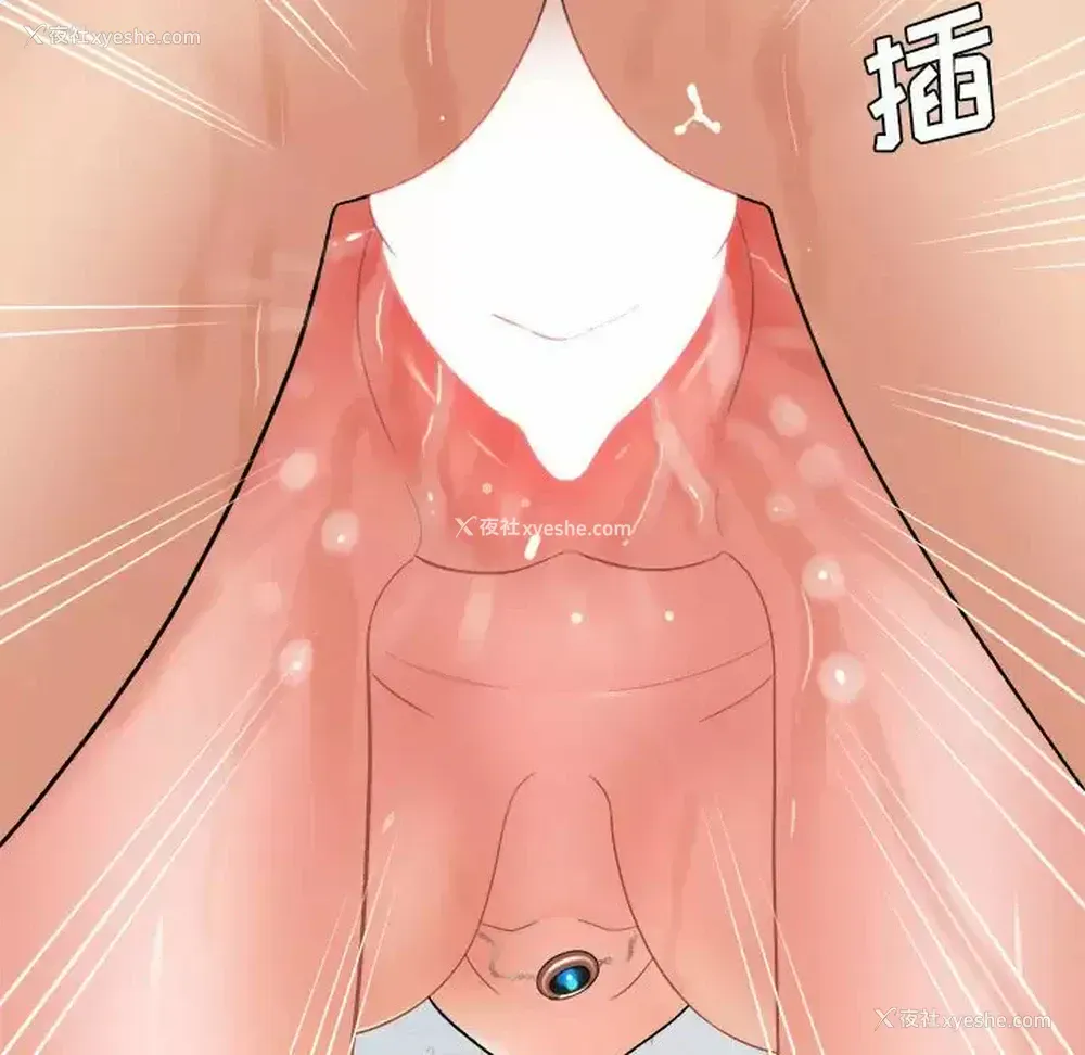 95P - 爱上助手