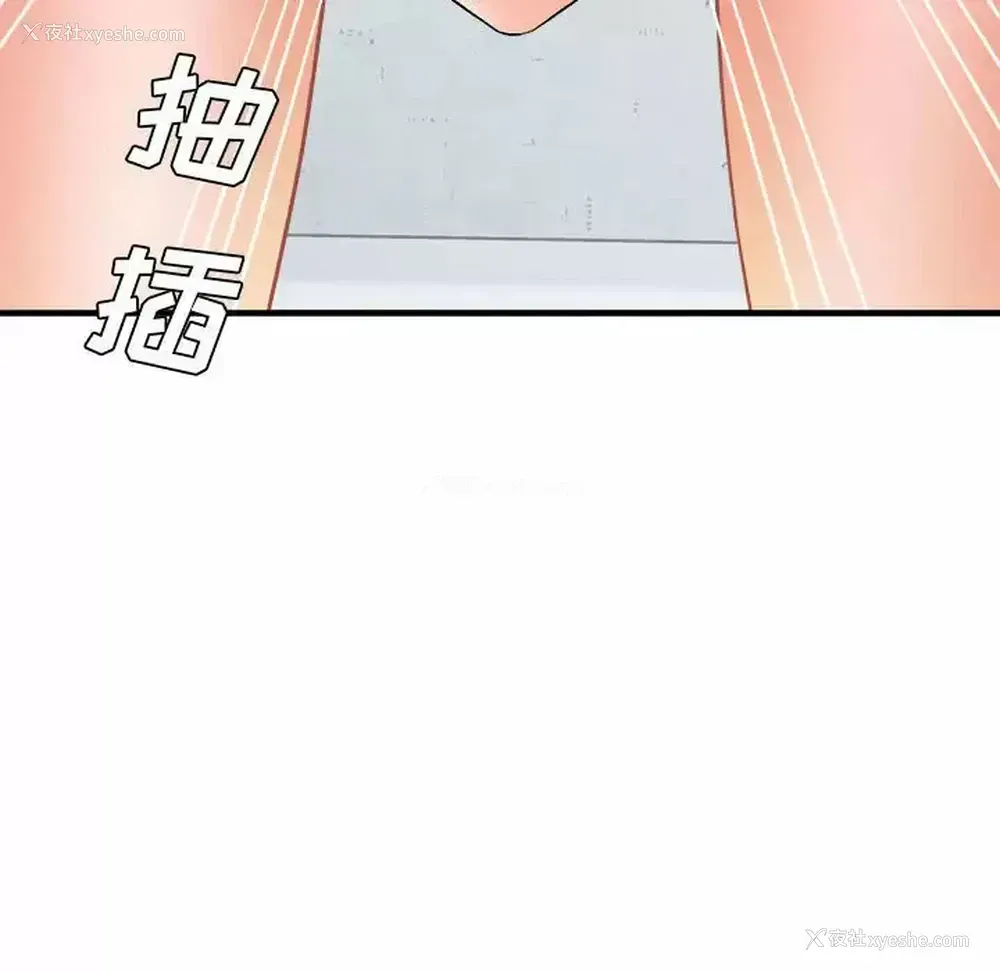 96P - 爱上助手