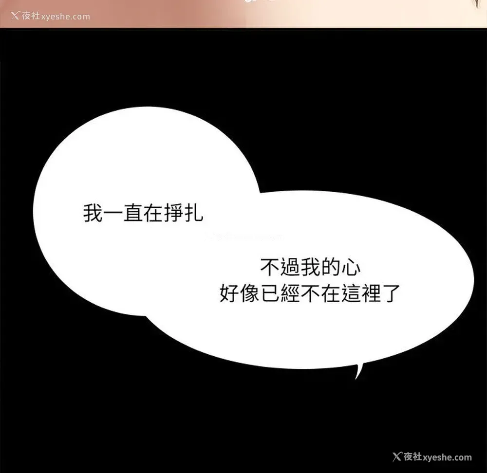 100P - 爱上助手