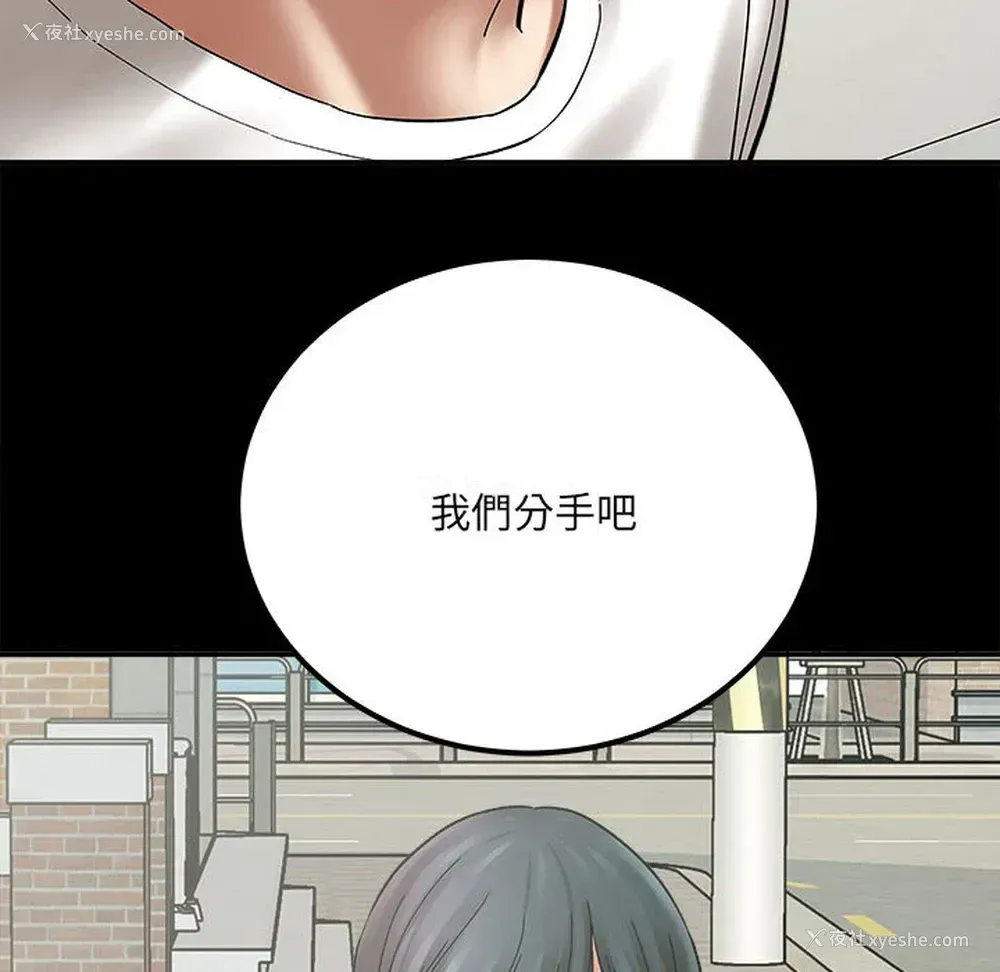 102P - 爱上助手