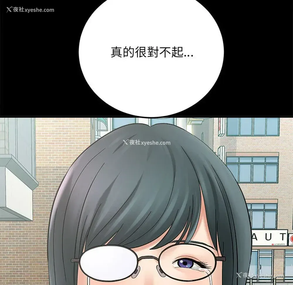 105P - 爱上助手