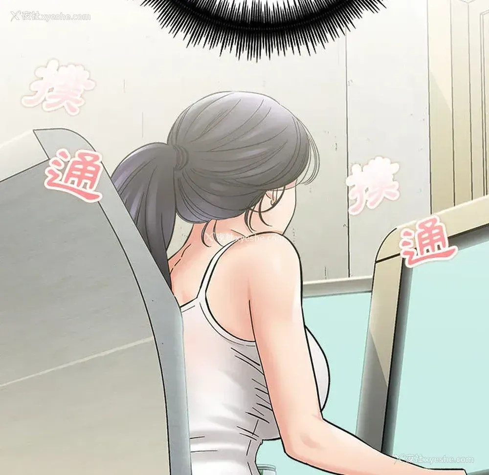 115P - 爱上助手