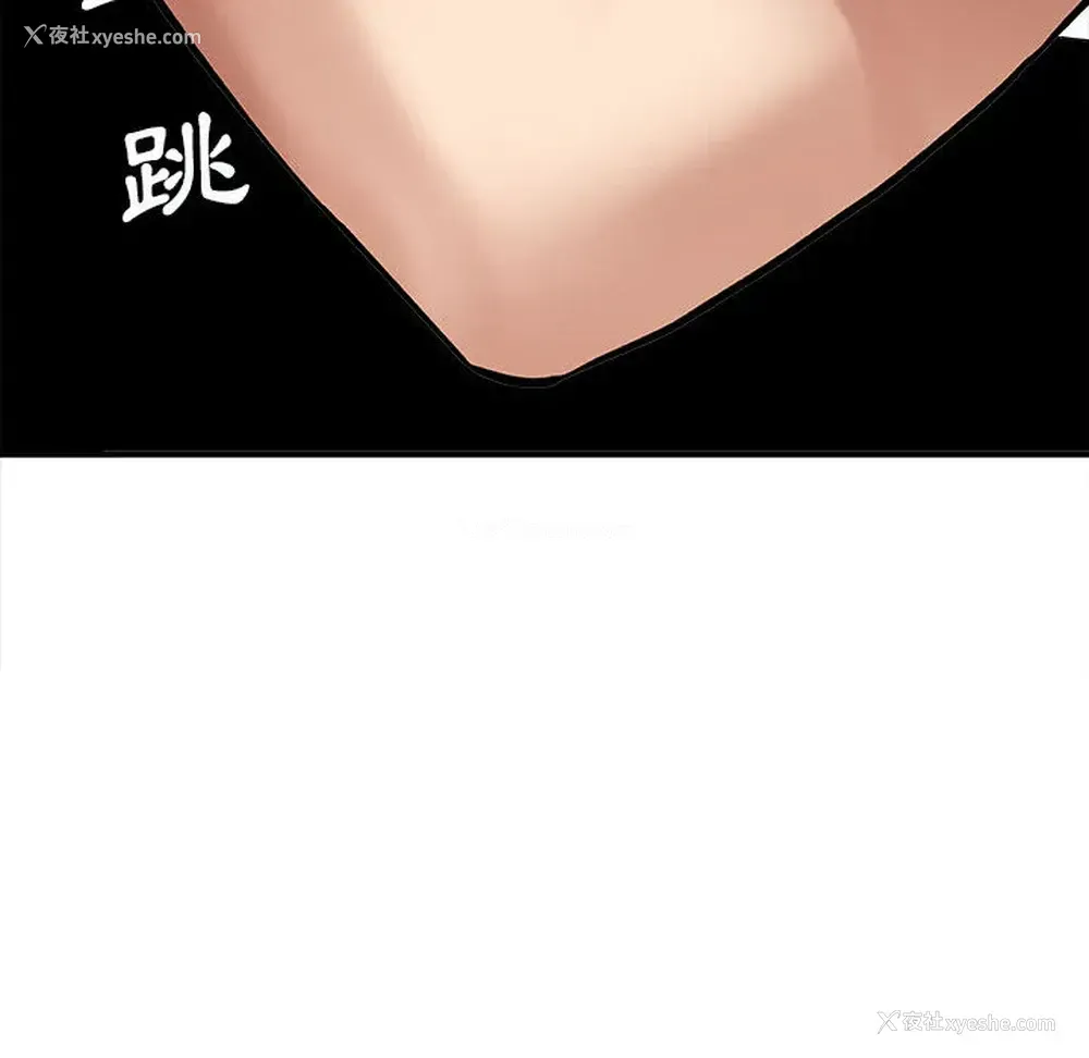 125P - 爱上助手