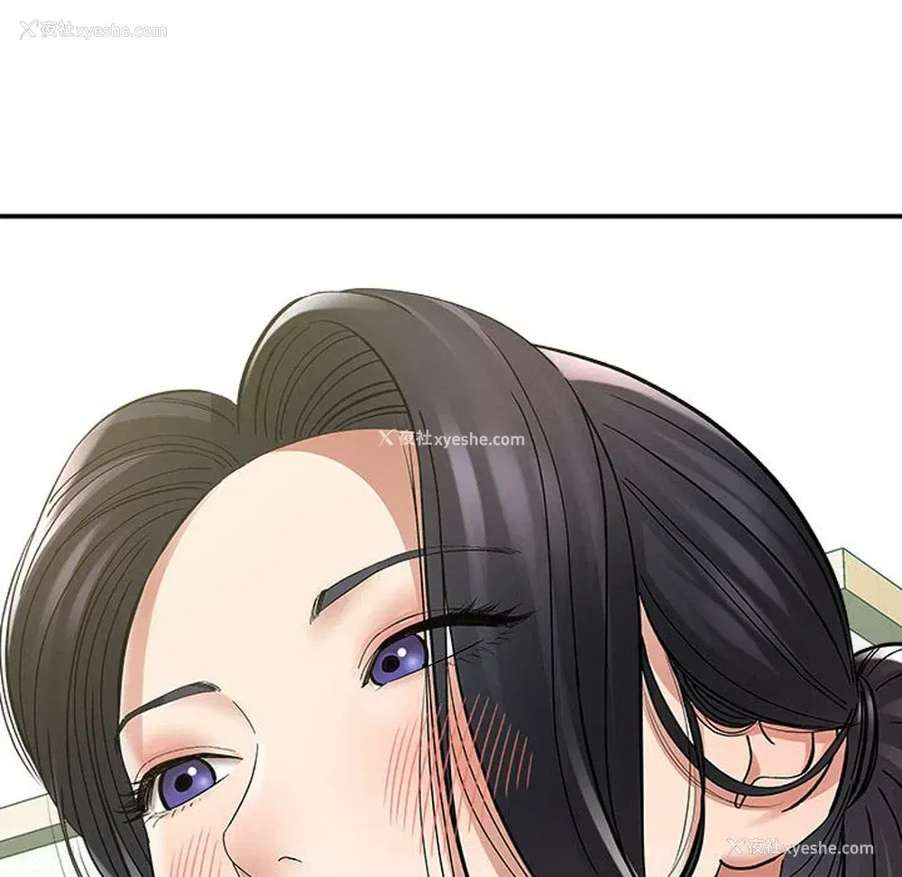 132P - 爱上助手