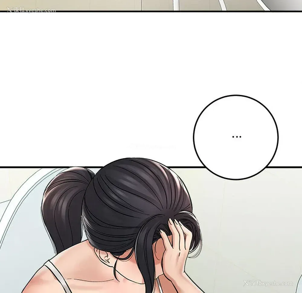 158P - 爱上助手