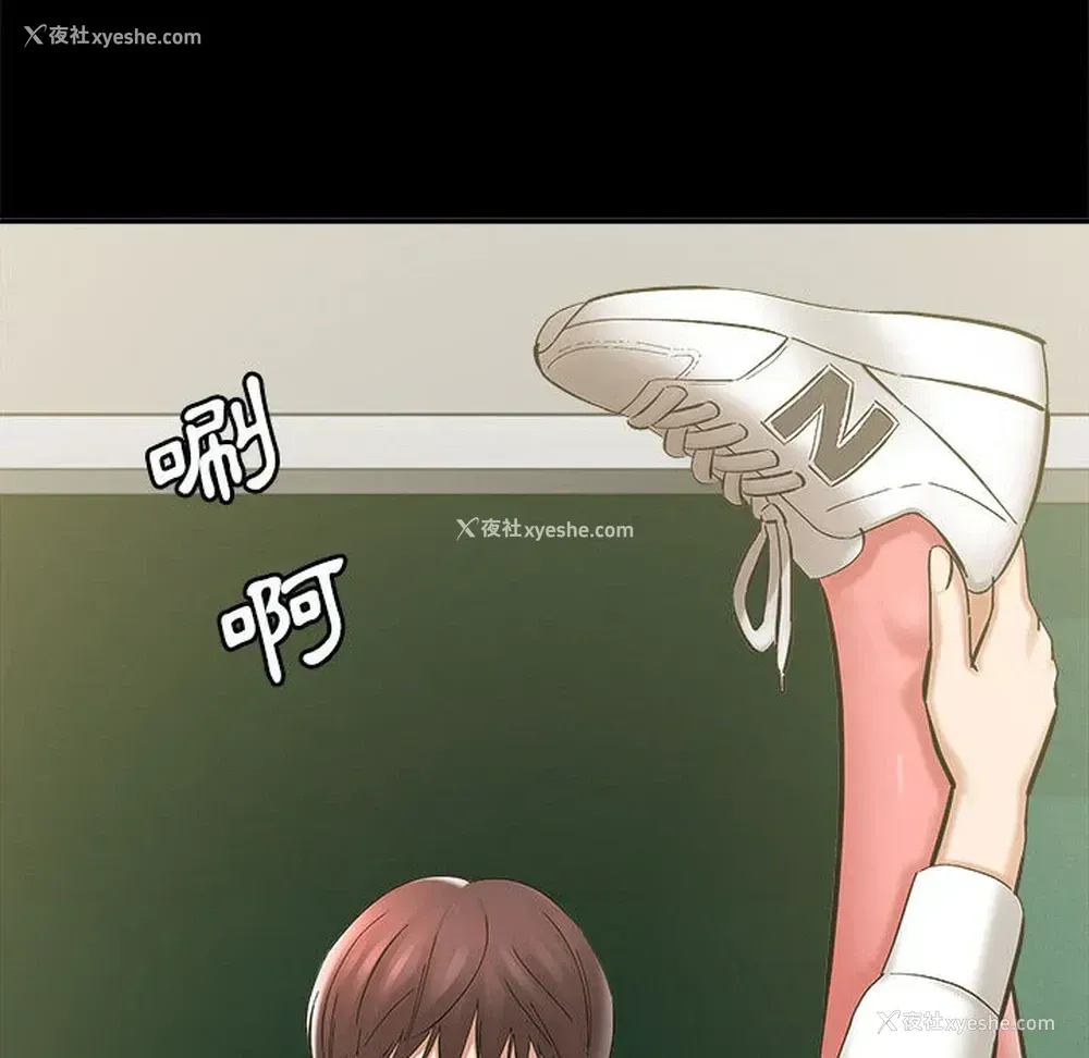 170P - 爱上助手