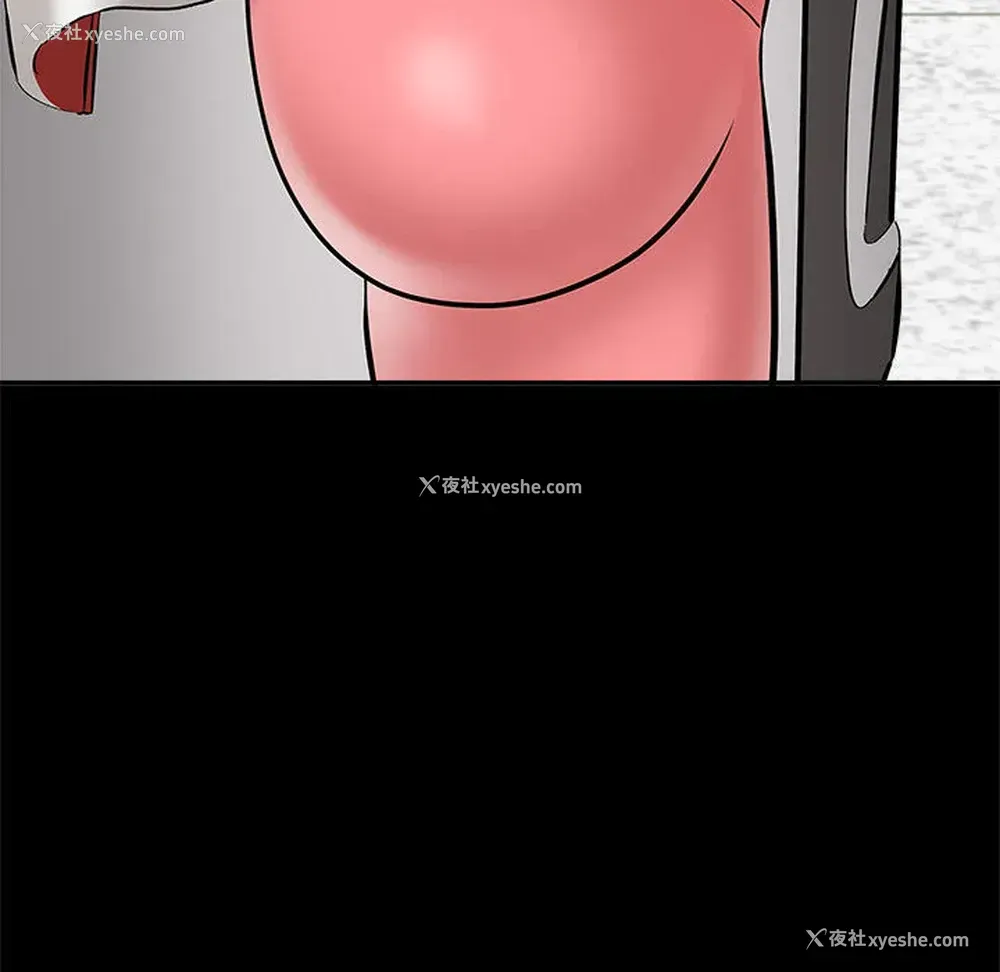 173P - 爱上助手