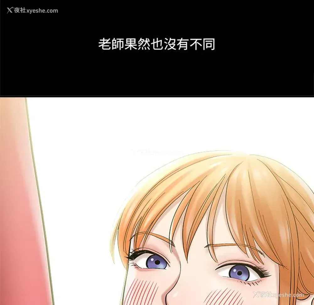 176P - 爱上助手