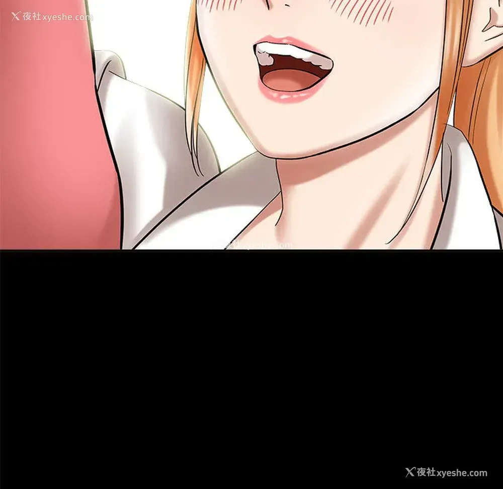177P - 爱上助手