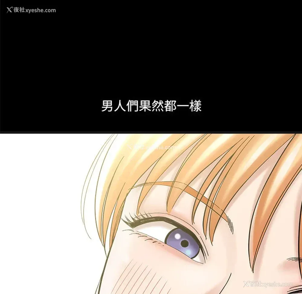 178P - 爱上助手