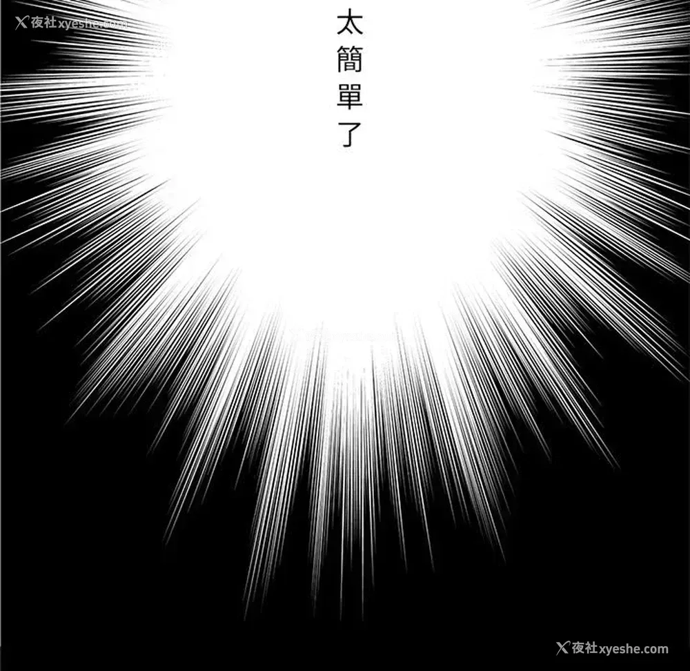 181P - 爱上助手
