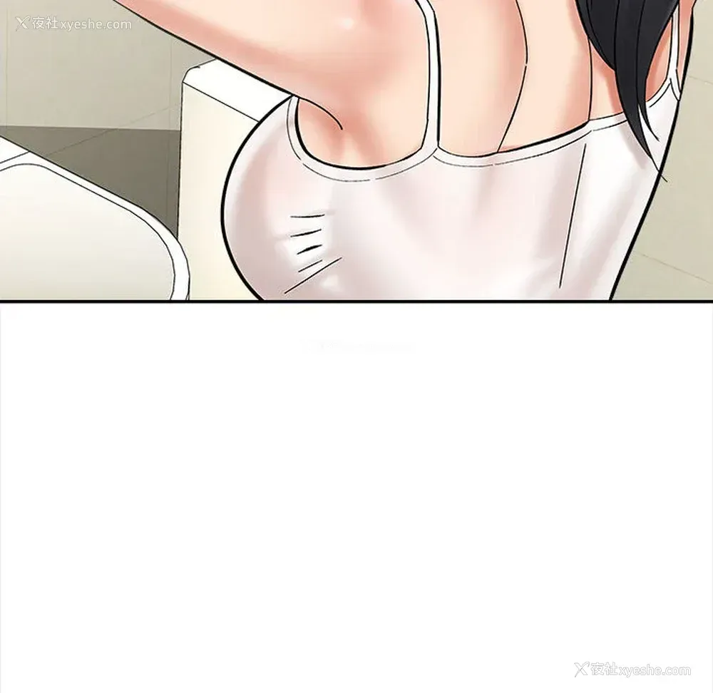 186P - 爱上助手