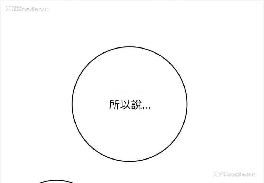 1P - 爱上助手
