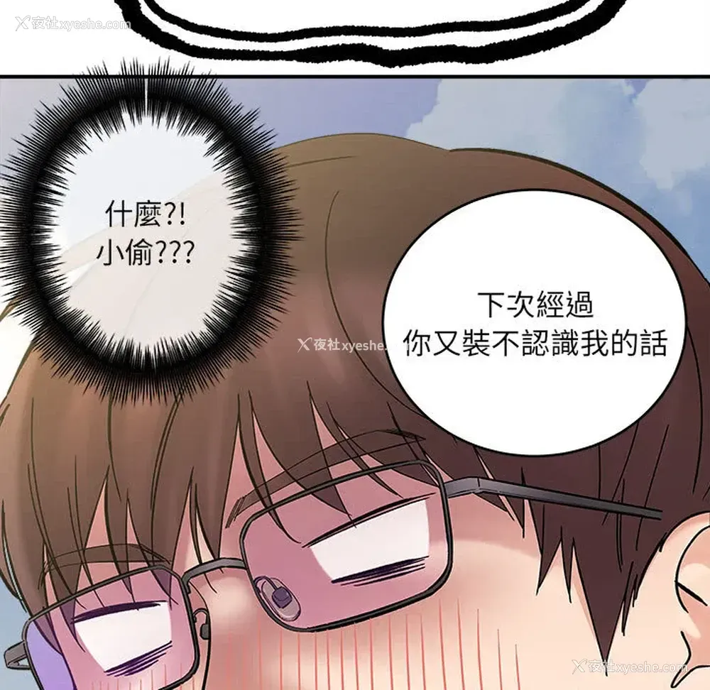18P - 爱上助手