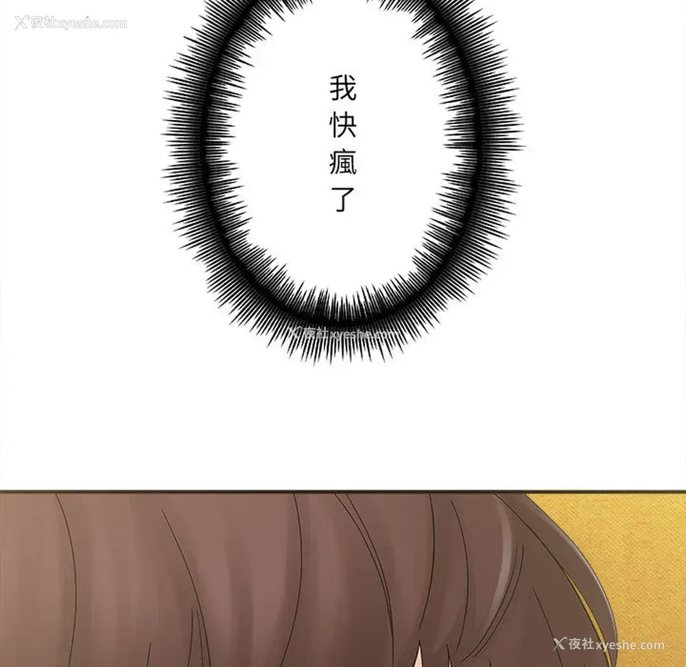 200P - 爱上助手