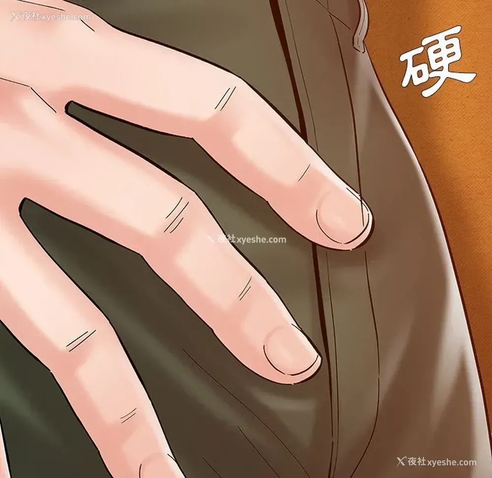 204P - 爱上助手