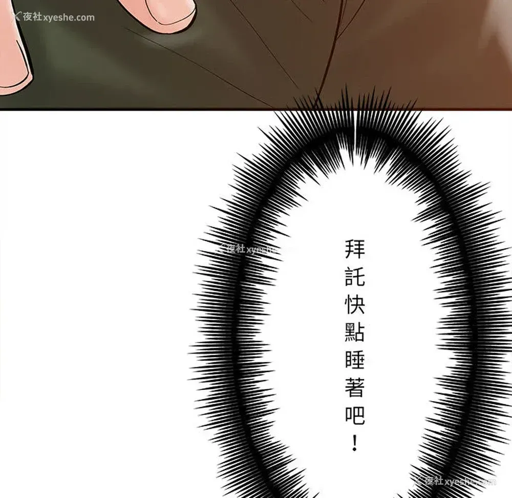 205P - 爱上助手