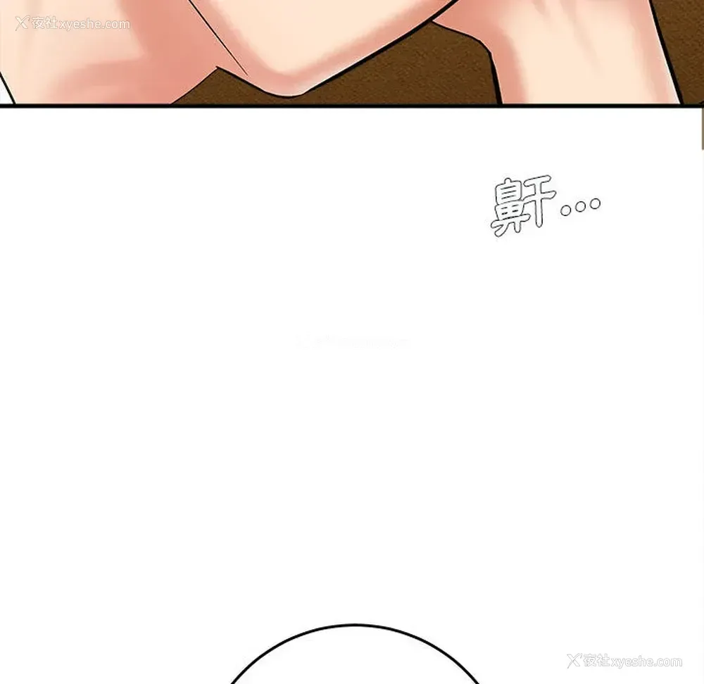 211P - 爱上助手