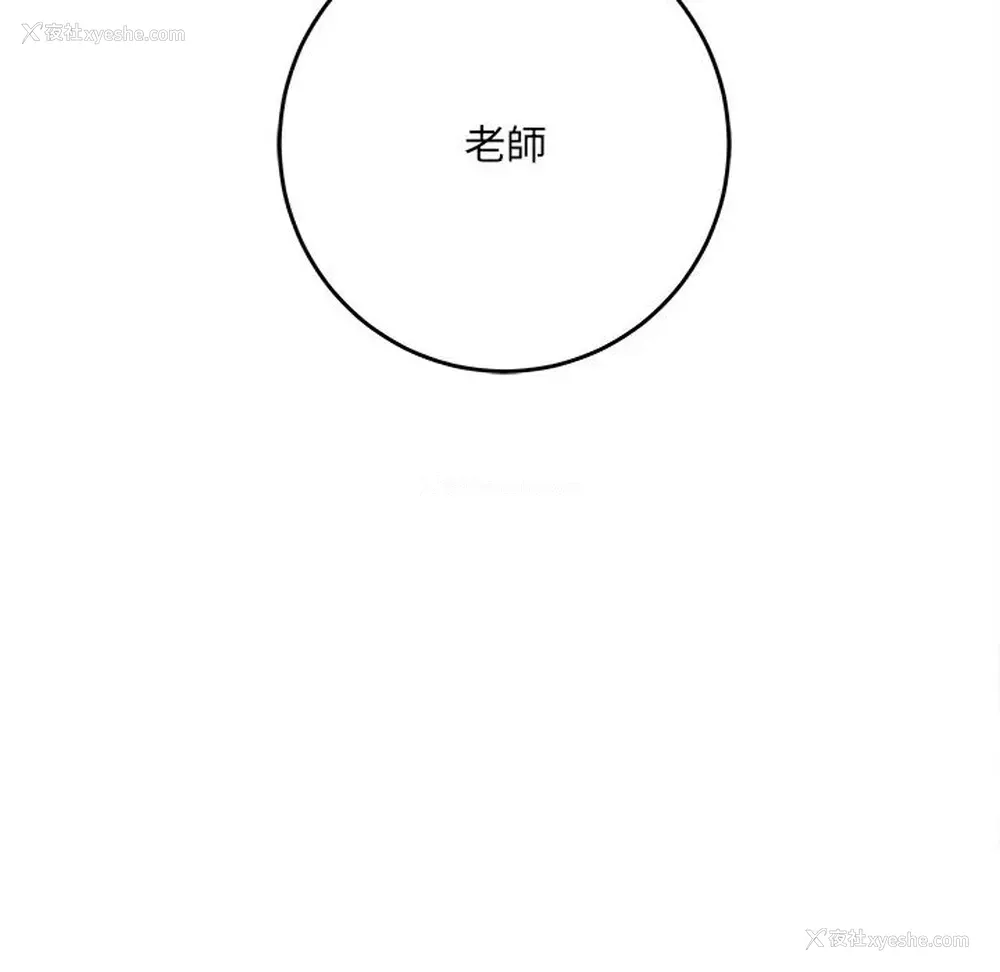 212P - 爱上助手