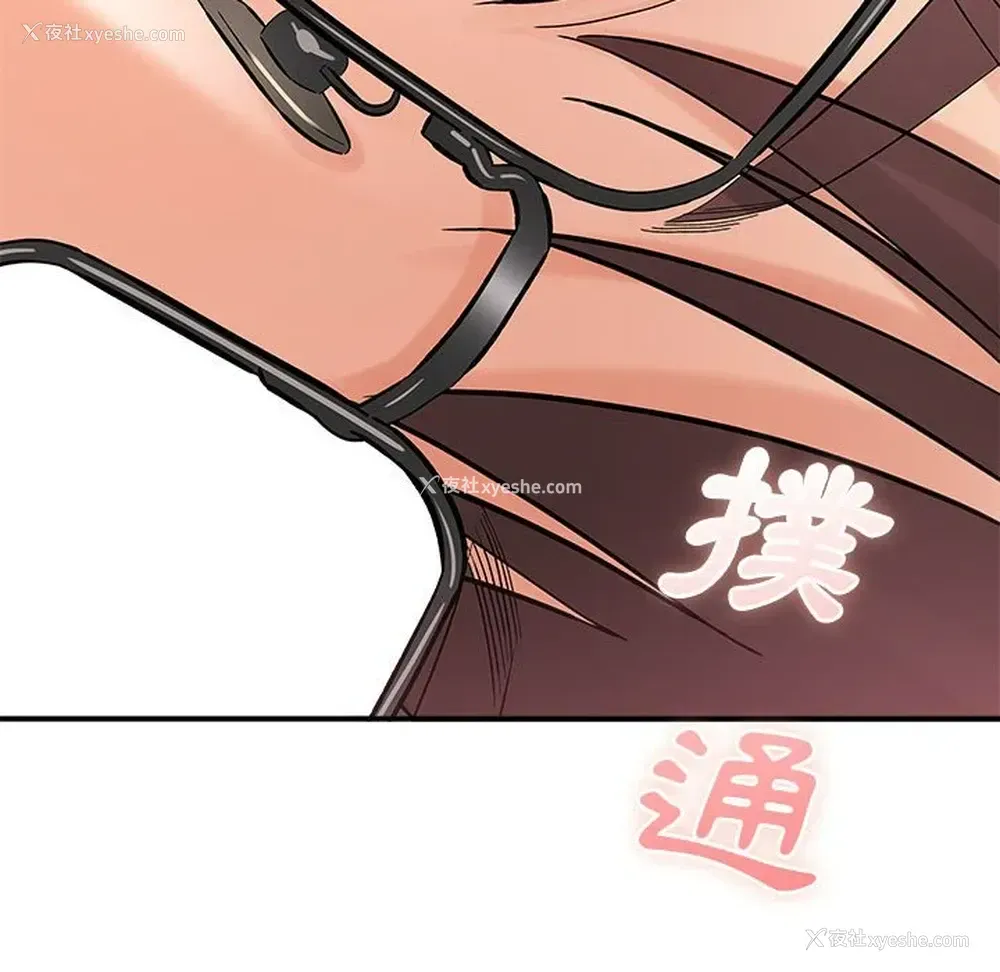 226P - 爱上助手