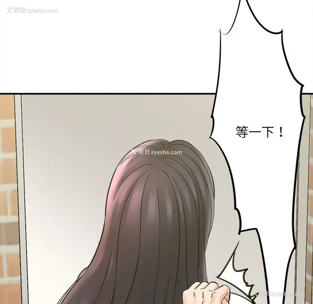 22P - 爱上助手