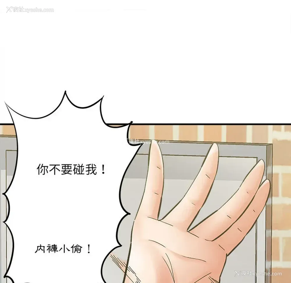 26P - 爱上助手
