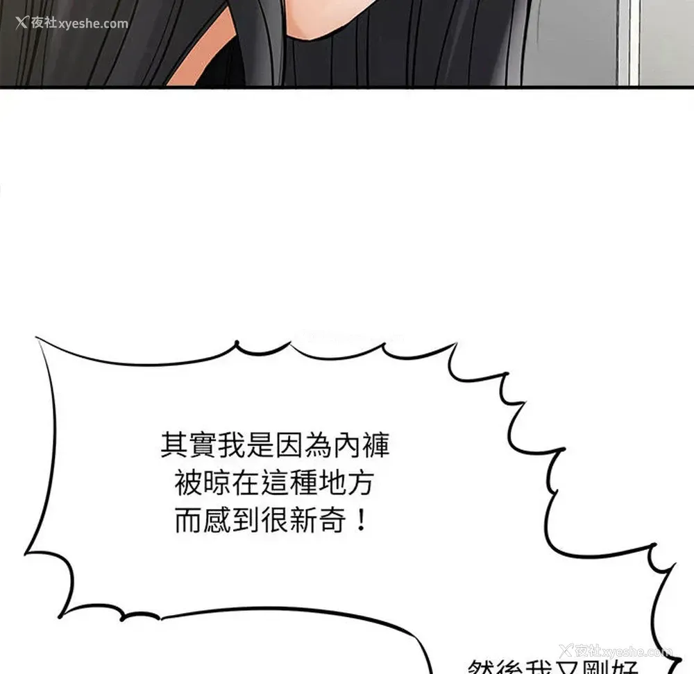 40P - 爱上助手
