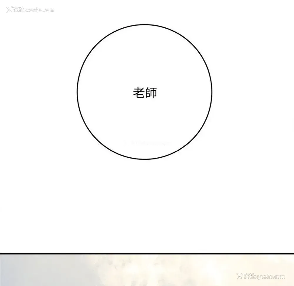 47P - 爱上助手