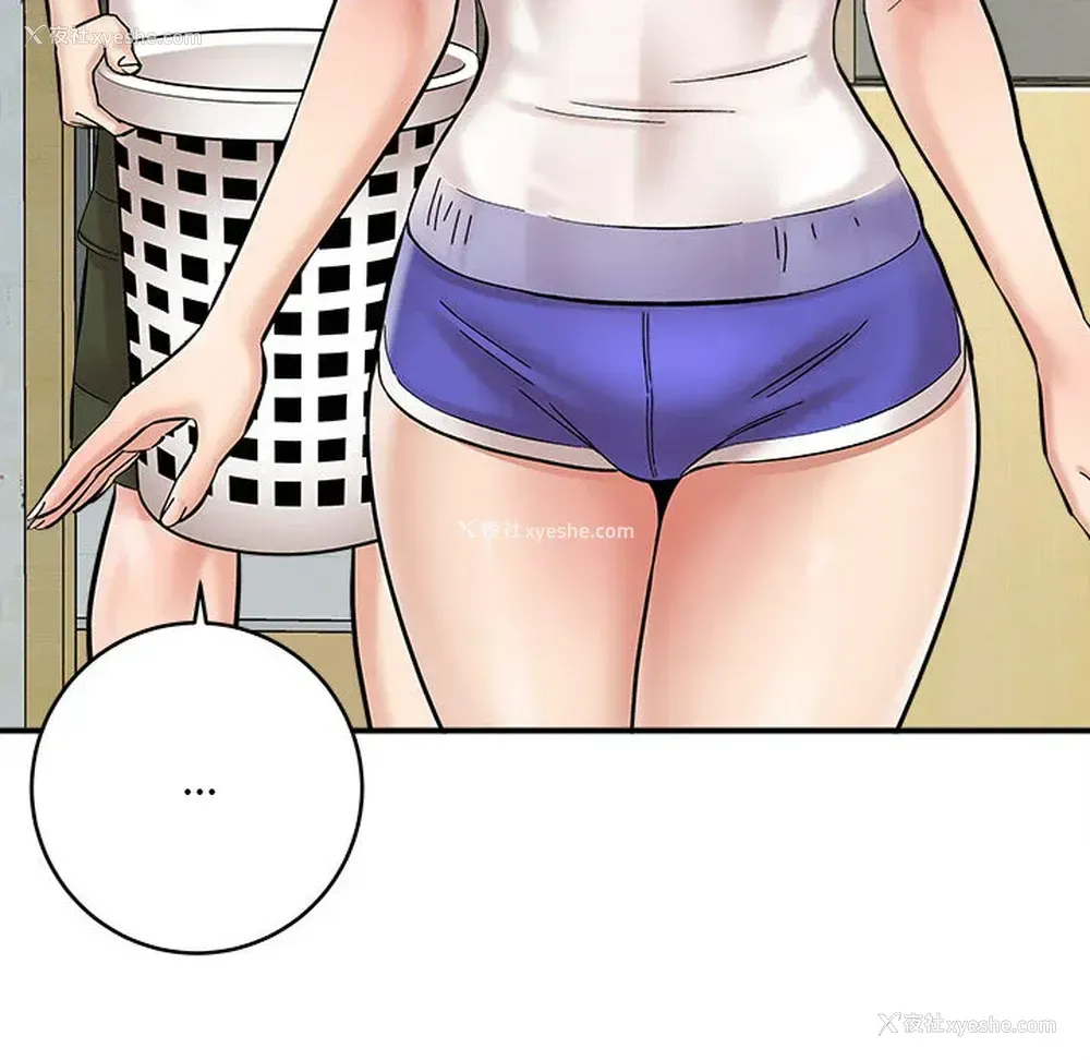 60P - 爱上助手