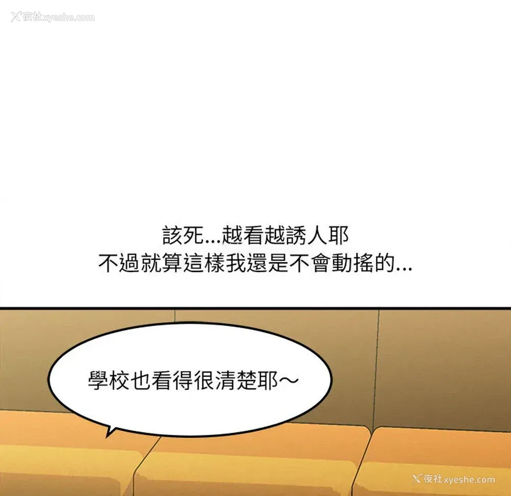65P - 爱上助手